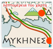 detail of mythological map of Heracles' journeys