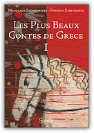 Les Plus Beaux Contes de Grèce i cover