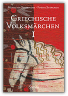 Griechische Volksmärchen i cover